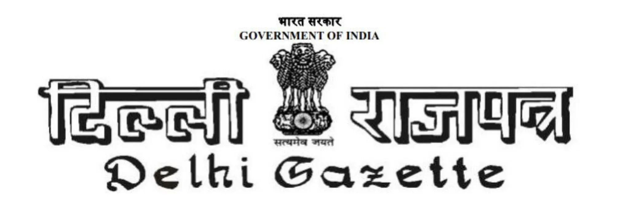 Official masthead of the Delhi Gazette featuring the National Emblem of India (Lion Capital), the words "GOVERNMENT OF INDIA" and "भारत सरकार," and the title "Delhi Gazette" (दिल्ली राजपत्र) in black and white.