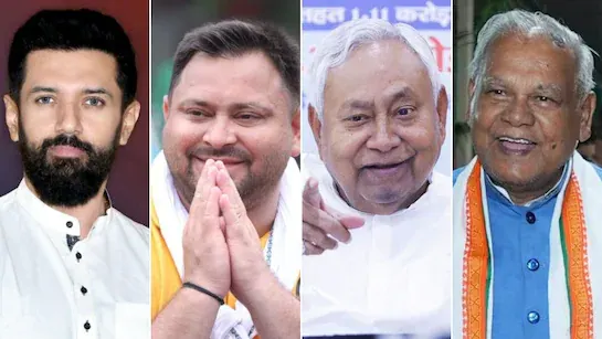Collage of four Indian politicians: Chirag Paswan, Tejashwi Yadav, Nitish Kumar, and Jitan Ram Manjhi.